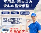 バナー・ヘッダー・サムネイル各種デザイン作ります 比較して選べるからコスパ抜群と大好評！ イメージ9