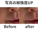 あなたの画像を高画質にして新たな輝きを与えます 画像高画質化、解像度アップ、AIノイズ除去・明るさ補正など イメージ1