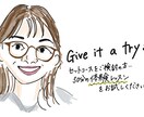 体験レッスン！英会話オンラインレッスン試せます 50分の体験を受けてからセットコースご購入をご検討ください イメージ1