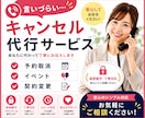 あなたに代わって電話対応を代行します 言いづらい・面倒な電話を誠実に代行します！ イメージ4