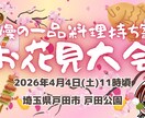 あなたの活動に合った宣伝画像作ります SNSでの宣伝等に使えるポップで分かりやすい画像を！ イメージ6