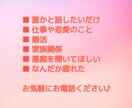 １０分限定★で話しましょう★秘密厳守いたします 安心料金で心配をせずに決まった時間限定でお話しませんか？ イメージ5