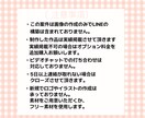LINEリッチメニュー画像を作成します LINE公式アカウントをもっと魅力的に！ イメージ2