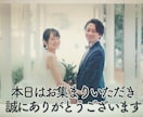 披露宴が一気に和む！絵本風OPムービー制作します かわいい動物と優しい世界観でゲストが笑顔になるオープニング イメージ7