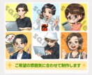 配信やSNSで目を引くミニキャラアイコンを描きます 商用OK｜YouTube・配信・スタンプ・X・インスタに イメージ4