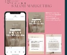 伝わる構造を設計するインスタ投稿制作します 概要だけでOK！素材撮影のポイントや構成、デザインまでご案内 イメージ9