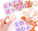 メッセージ1週間送り放題！何でも読みます 感じたこと、ドラマの感想、小説のネタ、どーんとこい！ イメージ1