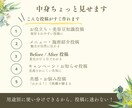 美容サロン向けにInstagram投稿作成します Canvaで簡単編集｜投稿テンプレートセット美容サロン向け｜ イメージ5