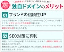 ぜんぶ丸投げ！BASEで売れるECサイト作成します オフィシャルパートナーが、独自ドメイン+初期設定から出店まで イメージ2
