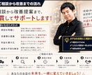 利益が残らない飲食店の原因を見つけます 現役経営者が診断　売上ではなく、利益を見ます イメージ6