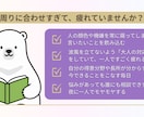 西洋占星術であなたの心の取扱説明書をお作りします 周りに合わせすぎて疲れたあなたへ。星で自分を許す取扱説明書 イメージ2