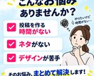 習い事教室専門 インスタ投稿を丸ごと5本作ります 画像・文章・ハッシュタグまで丸ごと作成！ イメージ2