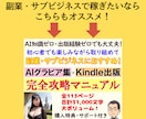 海外サイトを利用した半自動収益化㊙システム教えます 2025年最新版❗一度設定すれば後はほったらかしでOK❗ イメージ10