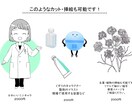 経歴16年の薬剤師がイラストをわかりやすく描きます シンプルで見やすい、わかりやすいイラスト作成します！ イメージ4