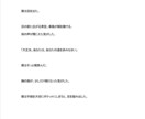 あなたの想いを物語に｜短編小説を執筆します アイデアや体験を、小説という形で感動の物語に仕上げます。 イメージ5