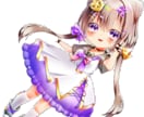何でも使えるデフォルメキャラクターイラスト描きます SNS、配信、立ち絵、印刷、何でも使ってもらってOKです! イメージ1