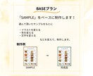おしゃれ・かわいいメニュー表作ります おしゃれ・かわいいメニュー表を作って欲しい方 イメージ3