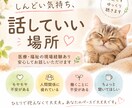 医療・福祉経験者が気持ちに寄り添います 訪問看護・障害者支援の経験あり。話すだけでもOK！ イメージ1