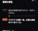 現場あがりのIT屋が業務をアプリ化します 紙・Excelの手作業、スマホ1つで自動化します イメージ2