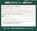 介護手順書をやさしい日本語＋ミャンマー語にします ふりがな・記録の文づくり・クイズつき。ミャンマーの介護職員に イメージ3