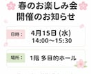 介護施設のSNS投稿を作成します 介護現場の経験を活かしてSNS投稿を丁寧に制作します イメージ2