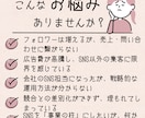 戦略設計～運用改善｜成果重視のSNSコンサルします 【SNSマーケティング顧問】フォロワー数より成果を。本格伴走 イメージ5