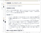 AI言及率を数値で診断し改善提案します その会社・サービス名、ChatGPTに聞かれたら出ますか？ イメージ2