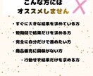 簡単に出品できる『売れるコンテンツ作成代行』します 面倒な作業は不要！作成はすべてお任せ、あなたは販売だけでOK イメージ8
