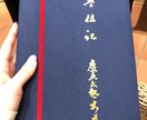 英語→日本語、翻訳します 英語から日本語に翻訳します!どんな文章でも大丈夫! イメージ1