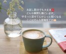 今すぐ誰かと話したい！5分でもお話聞きます 今日の出来事・愚痴・悩み…なんでもOK／ただ話を聞きます イメージ1