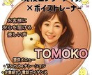現役エンターテイナーが心に届くナレーションします 現役エンタメ声優が明るく店内・動画ナレーション イメージ2