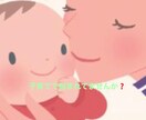 思春期を迎えるお嬢さまの接し方お伝え致します いちばん難しい年代を迎えるお嬢さまの子育て大丈夫ですか？ イメージ1