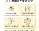 動画・画像・資料生成AIゼロからサポートします 【AI活用】動画・画像・資料を自動生成｜業務効率化サポート イメージ3
