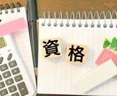 宅建試験他テキストでわからない事アドバイスします テキスト読んでも調べても動画見てもわからない事をわかりやすく イメージ2