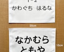 学校のゼッケン・名札に手書きで代筆します 学校生活への準備。親の負担を減らすための代筆サービスです。 イメージ3