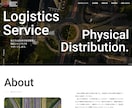 現役WEBデザイナーがおしゃれなサイトを制作します 【おしゃれなデザイン】更新簡単！スマホ対応もバッチリです！ イメージ8