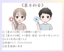 選べる6点◎目立って可愛いイラスト描きます SNSで大活躍！大容量34点の表情から好きな表情6点が選べる イメージ2
