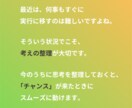 あなたの思考を言語化・マインドマップにします 自分が何を考えてるかがひと目でわかる イメージ6