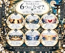 あなたの前世・魂の記憶を深く霊視します 過去世の姿・ご縁｜今世への影響まで紐解く イメージ8