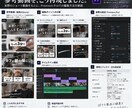 参考動画の編集方法を徹底解析します Premiere Proで再現できる編集設計図を作成 イメージ3