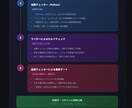書籍化実績あり！AI執筆・自動投稿システム作ります 企画から投稿まで全自動。実稼働中のシステムをあなた用に構築 イメージ4