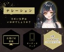 優しい声でナレーションをお届けします ナレーション・絵本朗読等、私にお任せください。 イメージ4