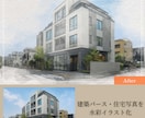 建築パース・住宅写真を水彩・絵画風に加工します 建築パースや写真を、雰囲気ある絵画風ビジュアルに仕上げます イメージ1