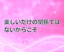秘密の恋愛 不倫 誰にも言えないお話しお聴きします ✨ 不倫　W不倫　秘密の恋愛　恋愛相談　浮気　内緒　性癖 ✨ イメージ8