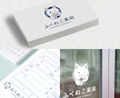 シンプル&可愛いロゴ、お手頃価格で制作します 修正無制限！納得いく仕上がりまでお付き合いします！ イメージ9