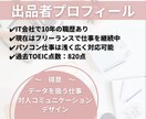 平日即対応！面倒な事務作業代行します 本業に注力できるようサポートします(1500円/1H〜) イメージ3