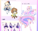 Vtuberデビュー応援!!全工程制作します Live2Dモデル・ロゴ・ミニキャラ・表情差分まで全部込!! イメージ7