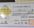 秘書検定1級やサービス接遇検定1級の勉強法伝えます 秘書検定やサービス接遇検定の1級に受かる勉強法を徹底サポート イメージ5