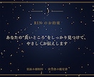 生年月日で視る あなたのオーラと本質を鑑定します 生まれ持つオーラの色を、生年月日から深く視ます イメージ7