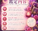 この恋は進展する？二人の未来と転機を占います 3か月〜半年の恋の流れと転機を丁寧に読み解きます イメージ2